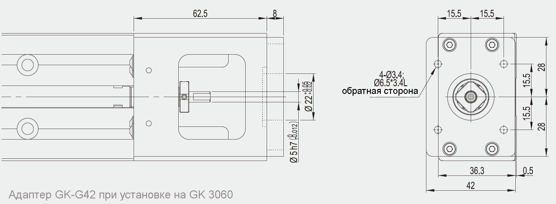 GK-G42